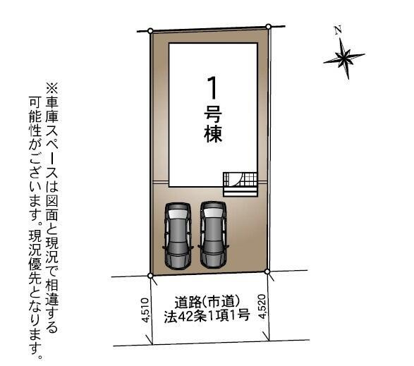 古賀市花見東１丁目の新築一戸建のその他