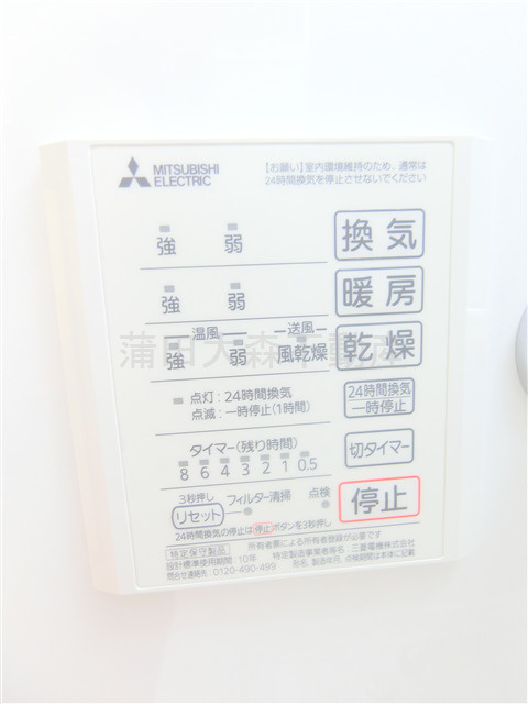 skye池上の設備