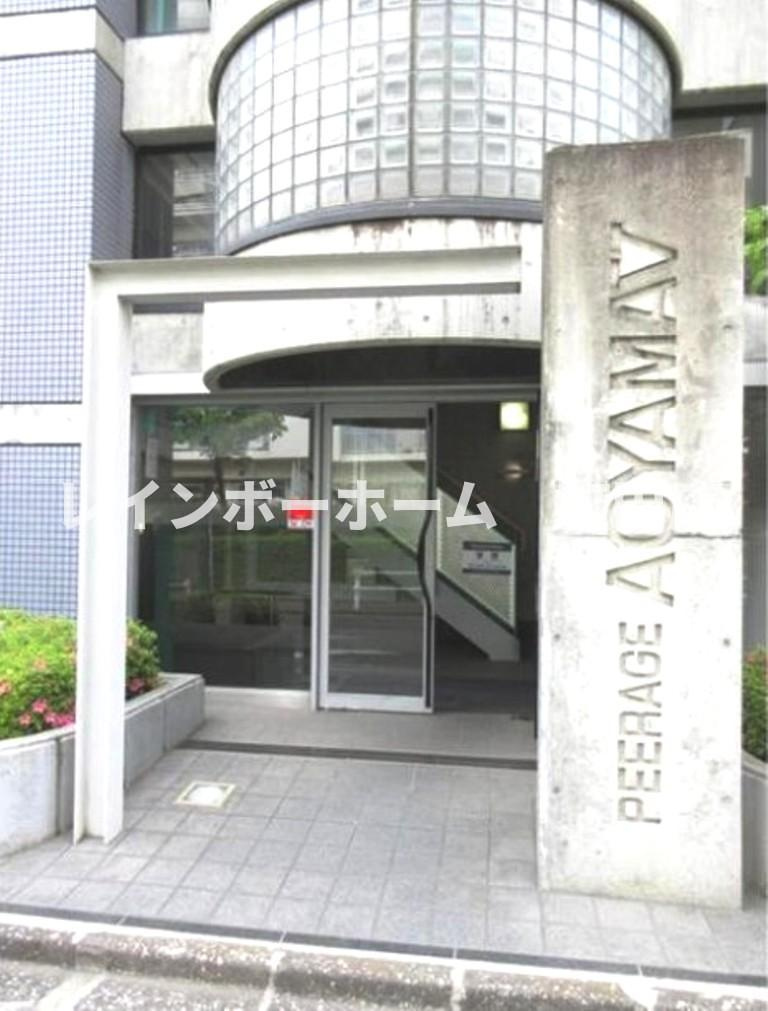 ピアレジアオヤマ５※初期費用分割あと払いサービス利用可能物件のエントランス
