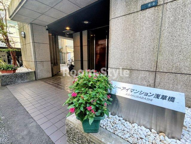 シーアイマンション浅草橋の外観