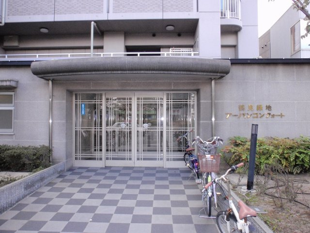 【エントランス】