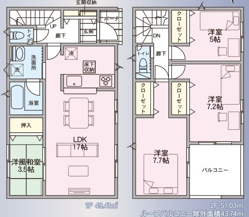 秋田市将軍野東第5の間取り