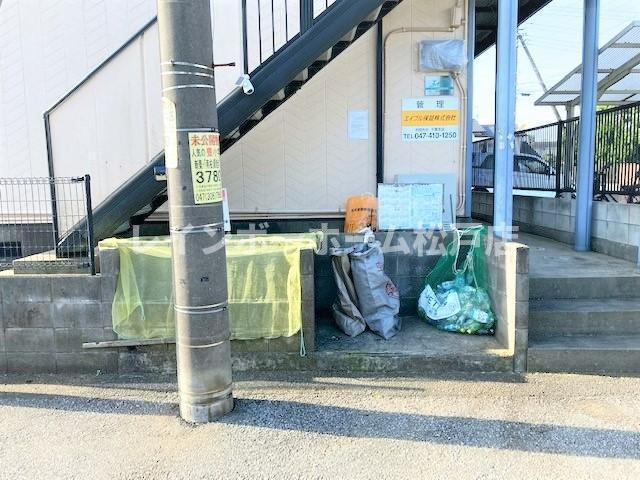 【仲介手数料：50％OFF】対象物件！のその他