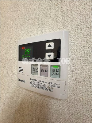 【設備】 | レイフラット祖師谷 | 給湯リモコン※クリーニング完了前※※別号室参考写真※