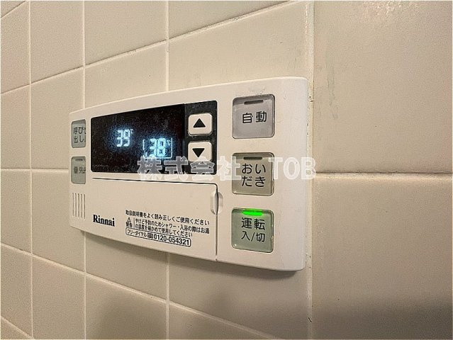 【設備】 | レイフラット祖師谷 | バスルーム給湯リモコン※クリーニング完了前※※別号室参考写真※