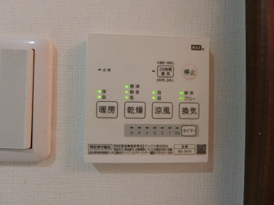 【設備】 | Fontana池上