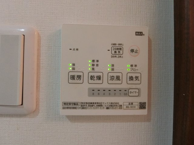 【設備】 | Fontana池上