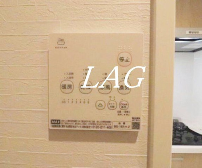 【設備】 | Ｌ．Ｅ．Ｈｉｌｌｓ | 浴室乾燥機です。