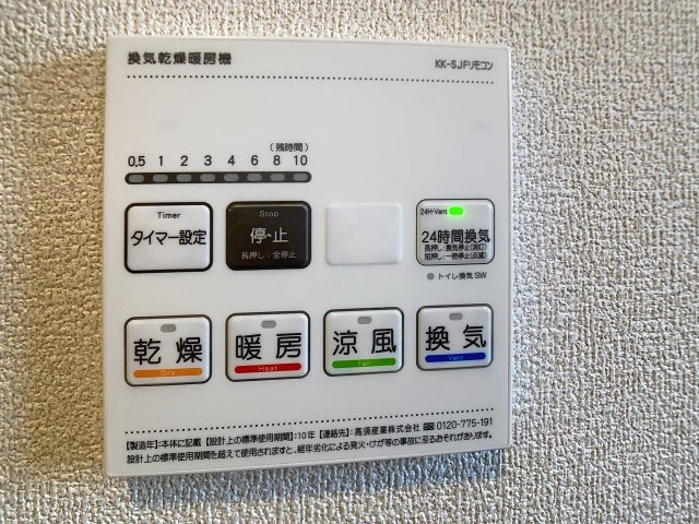ヴィルヌーブⅢの設備