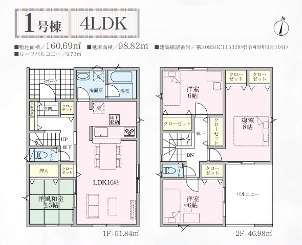 【仲介手数料無料】新築戸建　深谷市武蔵野1515-3（全2棟）の間取り