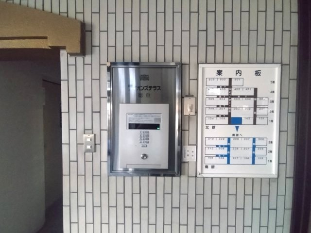 ライオンズテラス徳重南館の防犯設備