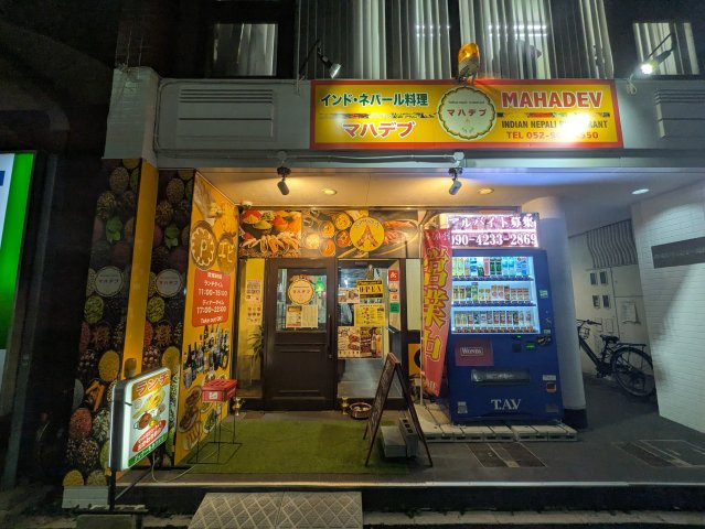 第33プロスパー志賀本通| 名古屋市の賃貸ならMy賃貸の外観|第３３プロスパー志賀本通