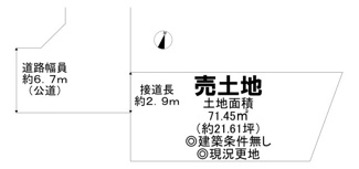 【土地図】 | 小阪　売土地 | 土地面積約２１．６１坪！夢のマイホームを実現してくださいね♪