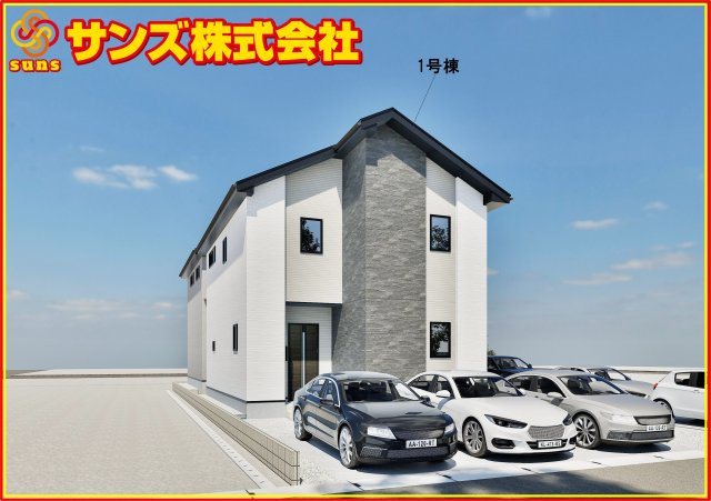 郡山市安積町長久保3丁目　　　 １号棟　　　安積第３小学校、安積第２中学区　の外観パース|北西側から見た外観CGパース♪