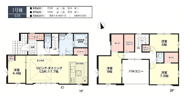 郡山市安積町長久保3丁目　　　 １号棟　　　安積第３小学校、安積第２中学区　の間取り