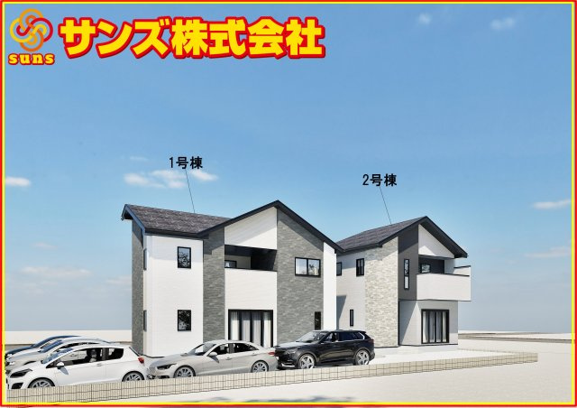 郡山市安積町長久保3丁目　　　 １号棟　　　安積第３小学校、安積第２中学区　の外観パース|南西側から見た外観CGパース♪