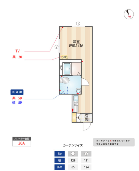 GRANDE稲田堤の間取り