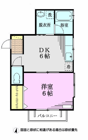 【間取り】 | ドミール