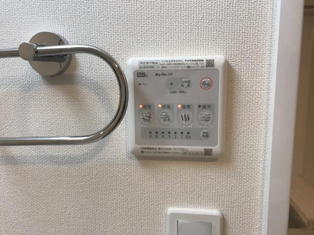 ジェミニＢの設備|浴室乾燥機リモコン