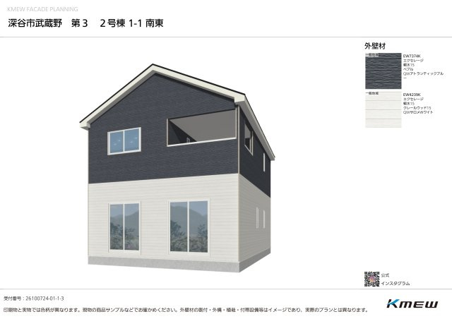 【仲介手数料無料】新築戸建　深谷市武蔵野1515-3（全2棟）の外観パース