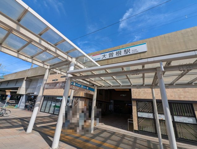エクセレント光栄の周辺|ＪＲ中央本線「大曽根」駅