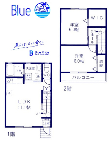 【間取り】 | ヴァンヴェール長谷