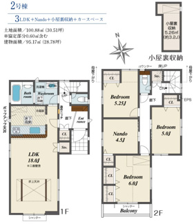 【間取り】 | 【仲介手数料無料！！】稲城市東長沼　新築戸建て（全11棟）2号棟　6880万円