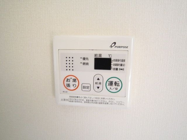 ヒルハウスの設備