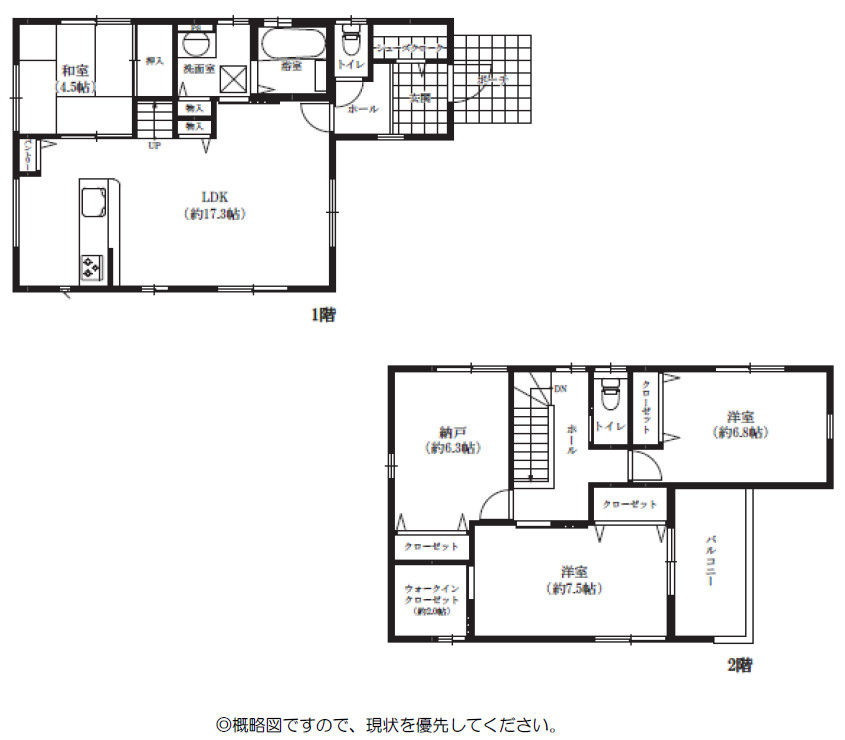 明石市二見町西二見　戸建ての間取り