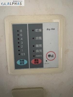 【冷暖房・空調設備】 | 加古川市東神吉町砂部　一戸建て | ■浴室乾燥機付きでいつも快適な入浴タイム♪