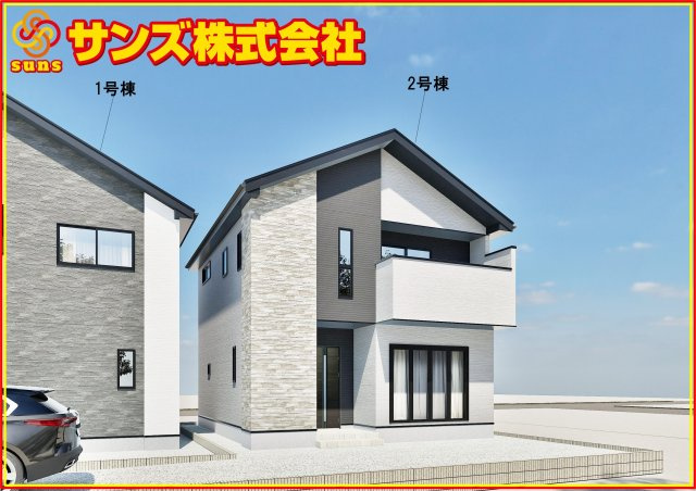 郡山市安積町長久保3丁目　　　 ２号棟　　　安積第３小学校、安積第２中学区　の外観パース|南西側から見た外観CGパース♪