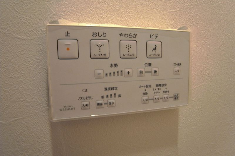 Priereの設備