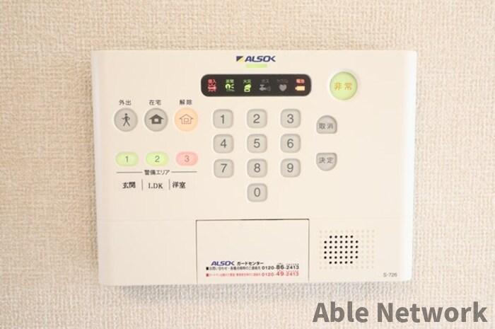 サンシャインヒルズ厨のセキュリティ|ALSOKホームセキュリティー
