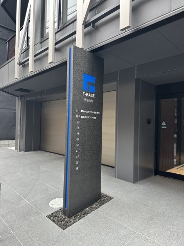 F－BASE堺筋本町6階のエントランス