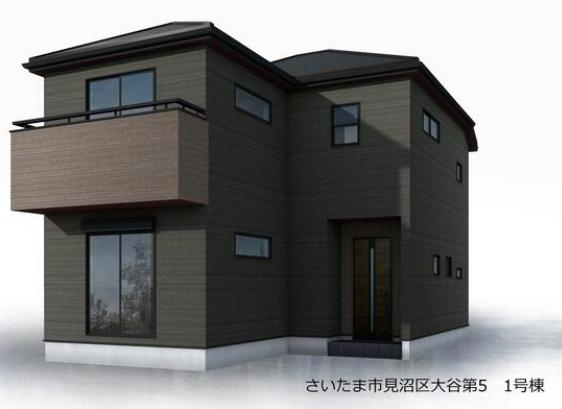 さいたま市見沼区大谷第5の外観パース
