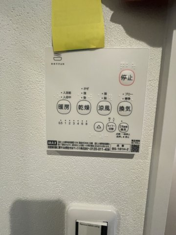 ALEGRIA門真古川町の設備