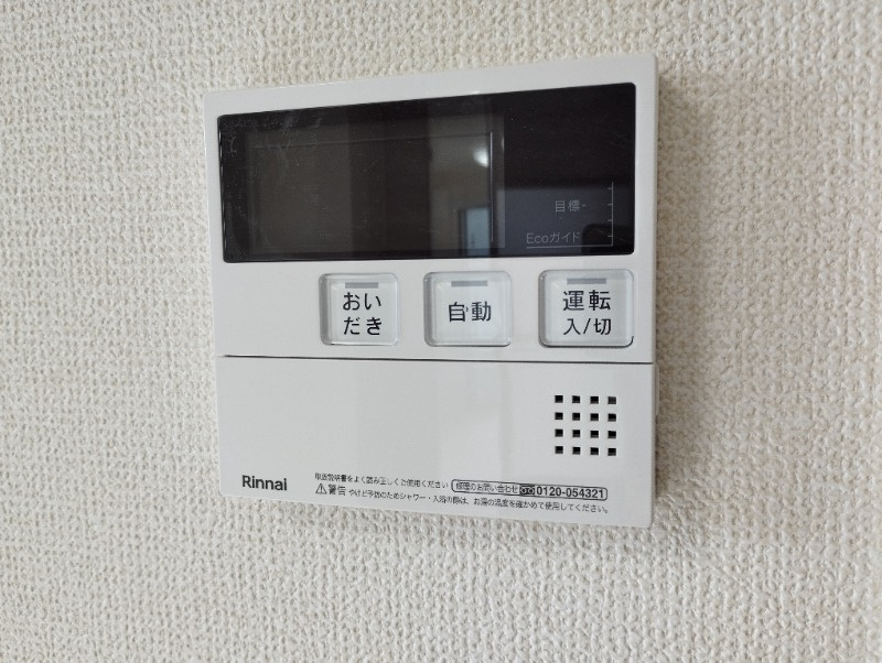 カナール Eの設備