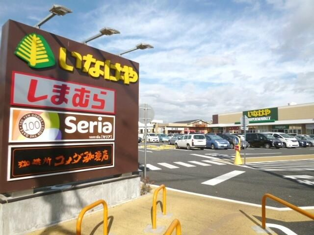 ＳＴＲＡＮＧＥＲ　ＩＺＵＭＩの周辺
