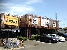 ＳＴＲＡＮＧＥＲ　ＩＺＵＭＩの周辺