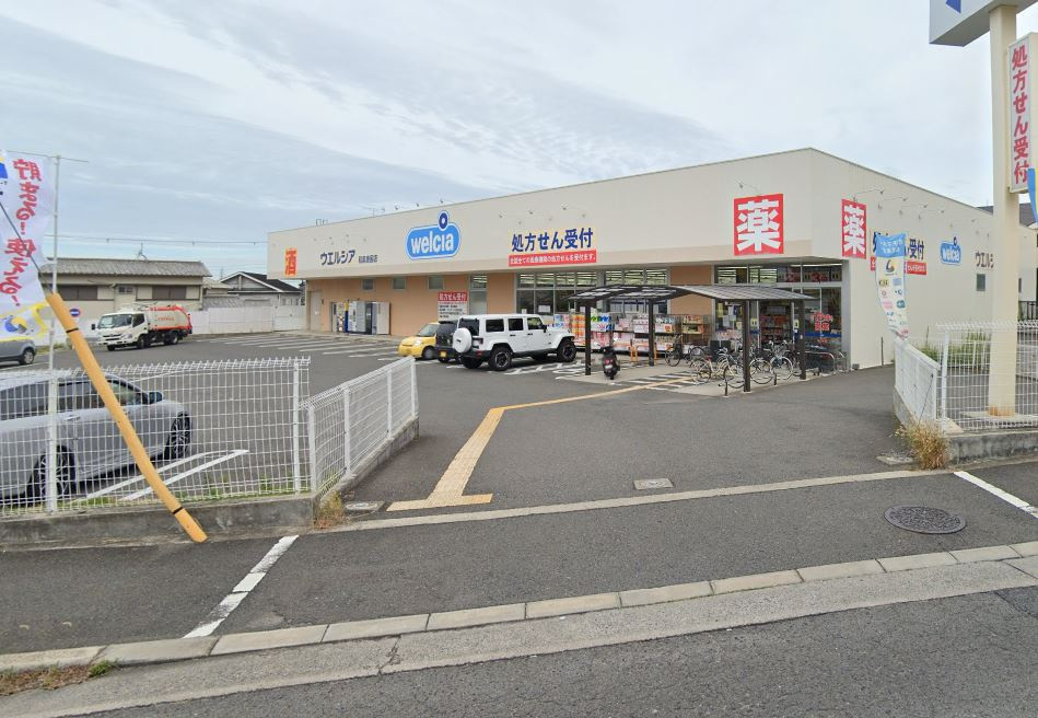 Ariavitaの周辺