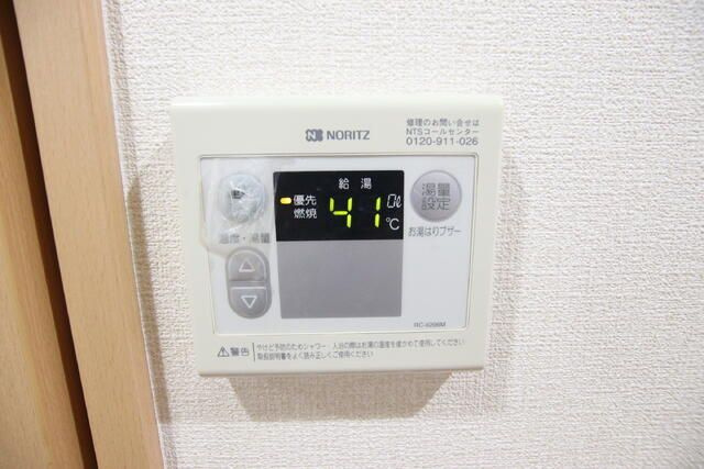 リヒテンハイムの設備