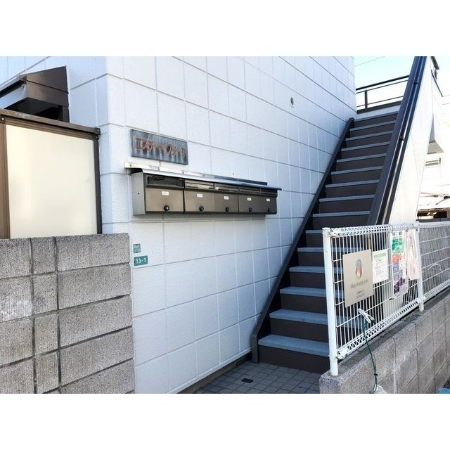 エステートグリーンのその他共用部分