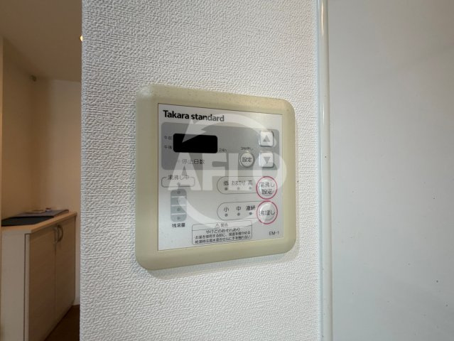 ウイングコート船場の設備|ウィングコート船場　給湯リモコン