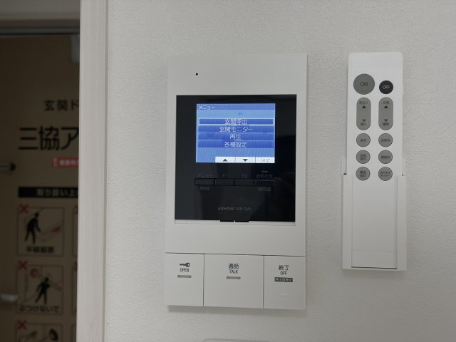 【セキュリティ】 | フジパレス和泉大宮駅南1番館