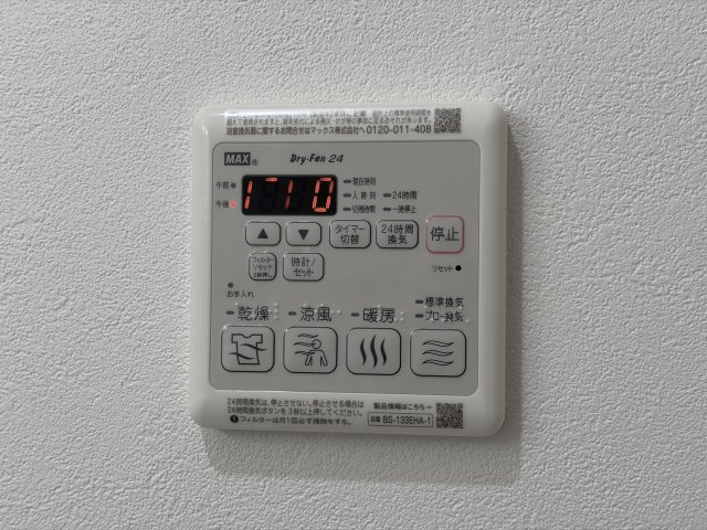 【設備】 | フジパレス和泉大宮駅南1番館
