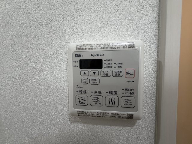 【設備】 | フジパレス和泉大宮駅南1番館