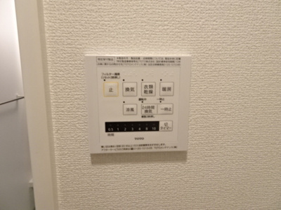 【設備】 | ソッレヴァンテ
