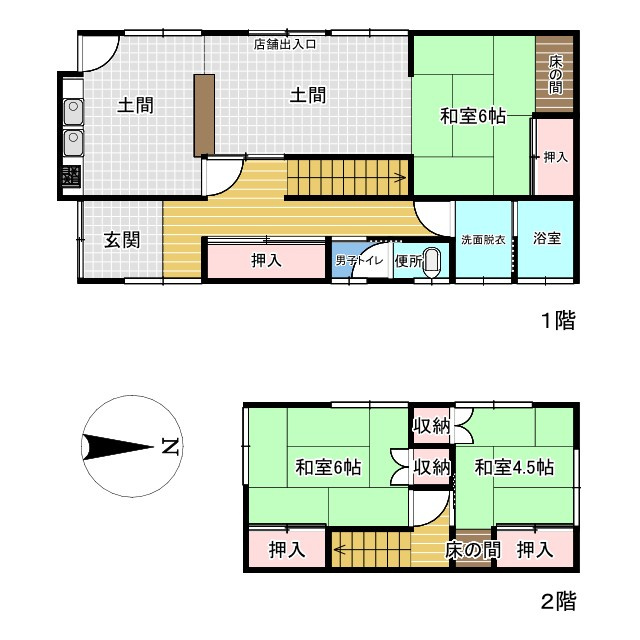 【間取り】の画像
