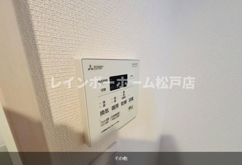 仲介手数料（賃料の1.10ヵ月）の50％OFF対象物件！の設備