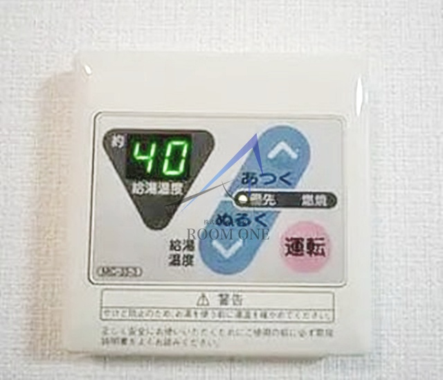 パールマンションＩＳのその他